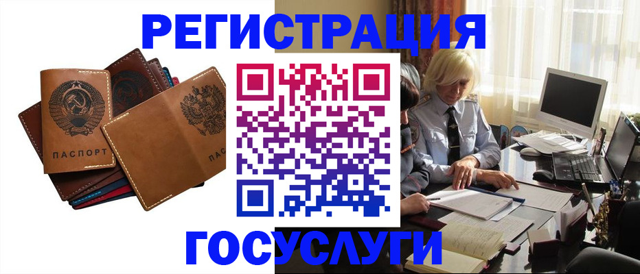 регистрация для дет. сада в Мурманской области